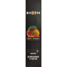 Электронная сигарета Mist X Pro Манго-Клубника