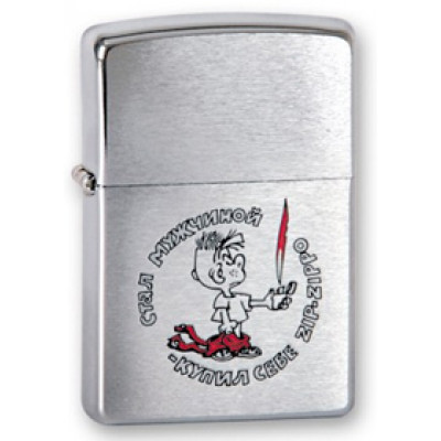 Зажигалка ZIPPO 200 BOY
