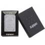 Зажигалка Serenity ZIPPO 28458