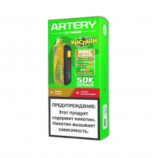 Artery CL7 50000 Fusion Sour Ананас Кислое Яблоко