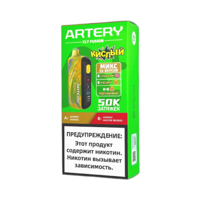 Artery CL7 50000 Fusion Sour Ананас Кислое Яблоко