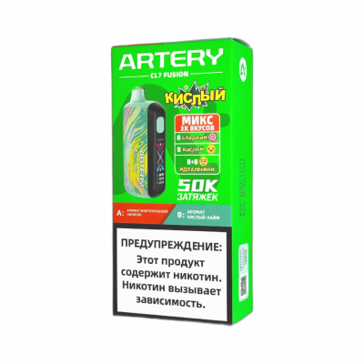 Artery CL7 50000 Fusion Sour Энергетик и Кислый Лайм