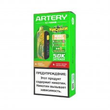 Artery CL7 50000 Fusion Sour Грейпфрут Кислые Лесные Ягоды