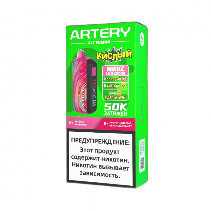 Artery CL7 50000 Fusion Sour Клубника Кислый Красный Гранат