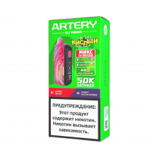 Artery CL7 50000 Fusion Sour Персик Кислая Малина