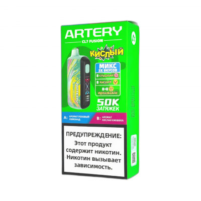 Artery CL7 50000 Fusion Sour Розовый Лимонад Кислая Ежевика