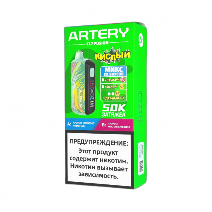 Artery CL7 50000 Fusion Sour Розовый Лимонад Кислая Ежевика