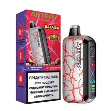 ARTERY CL7 (ВАТАФА)  А: Чер. Смородина В: Крас. Смородина