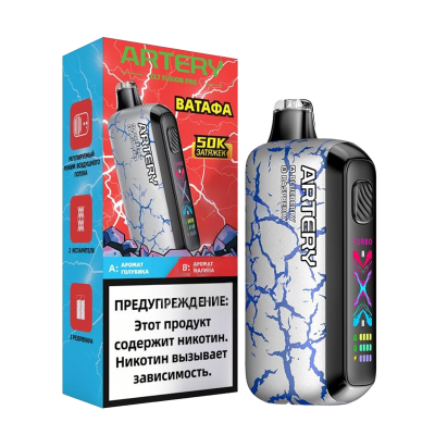 ARTERY CL7 (ВАТАФА)  А: Голубика В: Малина