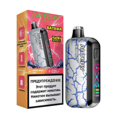 ARTERY CL7 (ВАТАФА)  А: Оранж Сода В: Грейпфрут