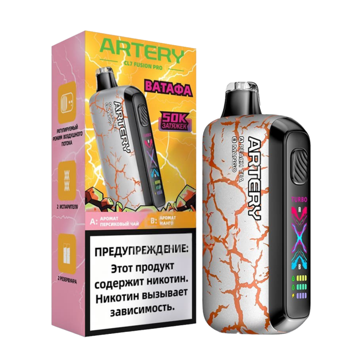 ARTERY CL7 (ВАТАФА)  А: Персиковый Чай В: Манго