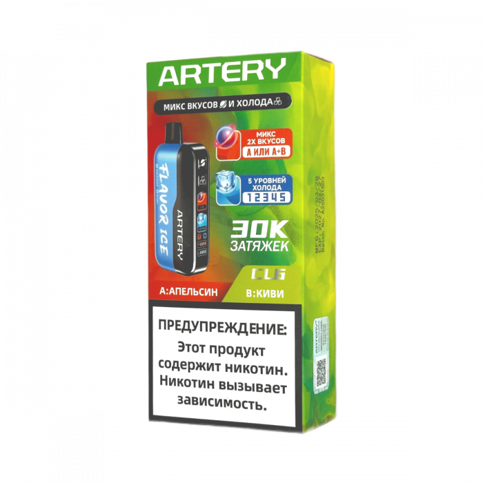 ARTERY CL6 30000 Flavor+Ice Апельсин, киви