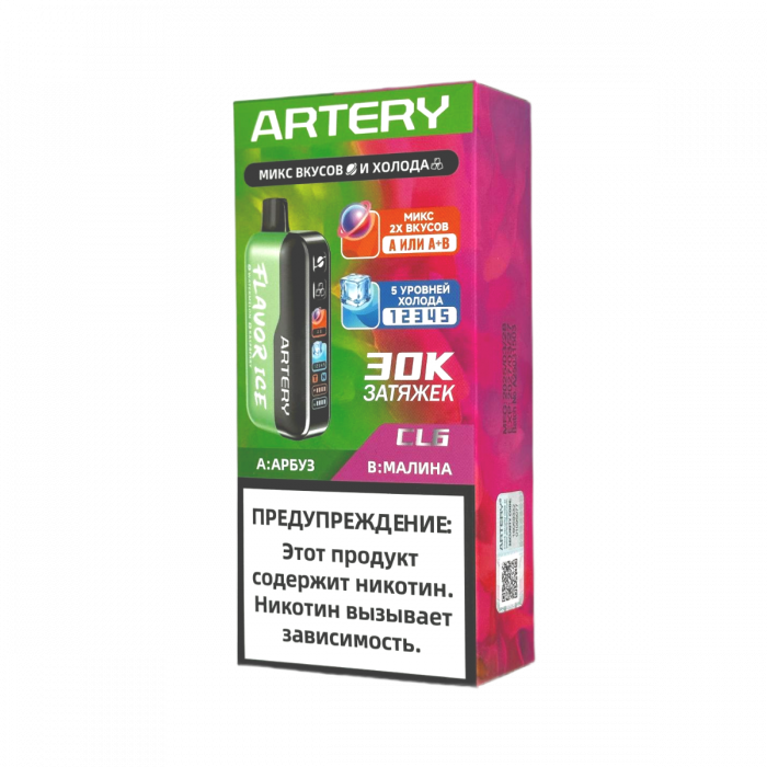 ARTERY CL6 30000 Flavor+Ice Арбуз, малина