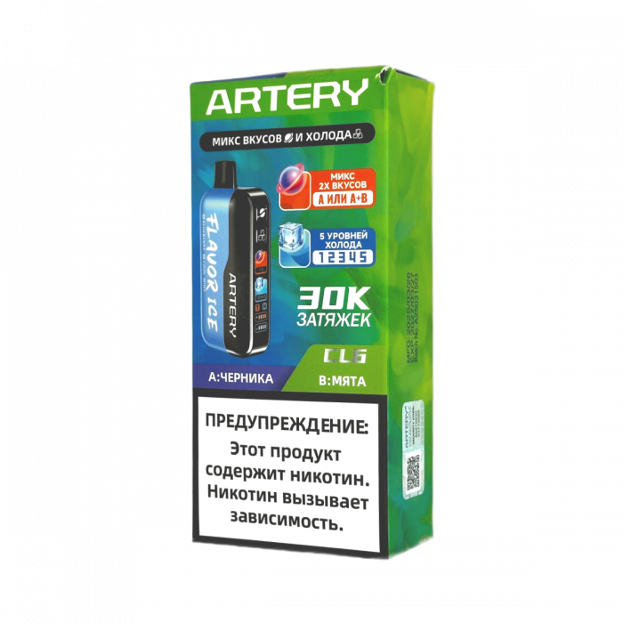 ARTERY CL6 30000 Flavor+Ice Черника, мята