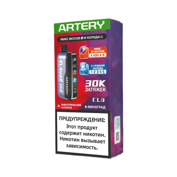 ARTERY CL6 30000 Flavor+Ice Энергетический напиток, виноград