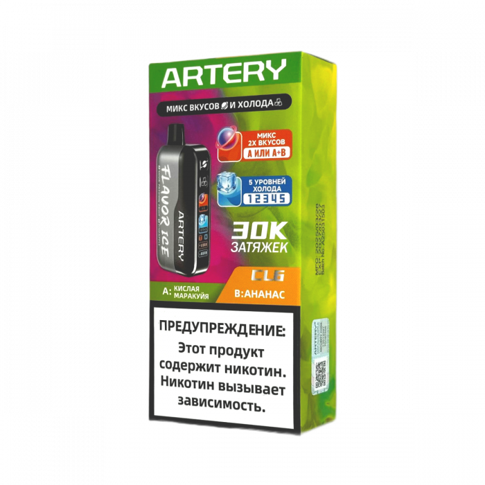 ARTERY CL6 30000 Flavor+Ice Кислая маракуйя, ананас
