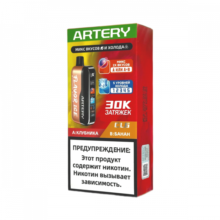 ARTERY CL6 30000 Flavor+Ice Клубника, банан