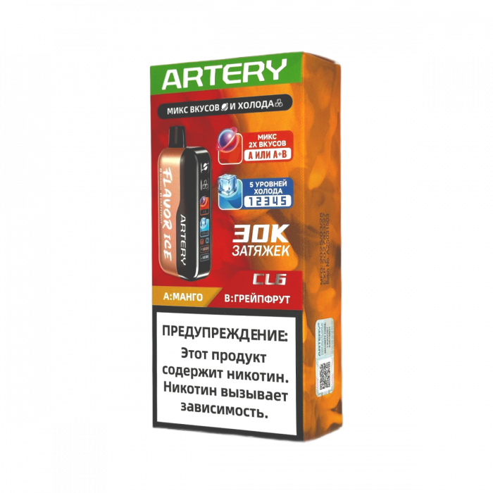 ARTERY CL6 30000 Flavor+Ice Манго, грейпфрут