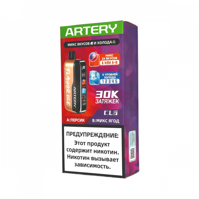 ARTERY CL6 30000 Flavor+Ice Персик, микс ягод