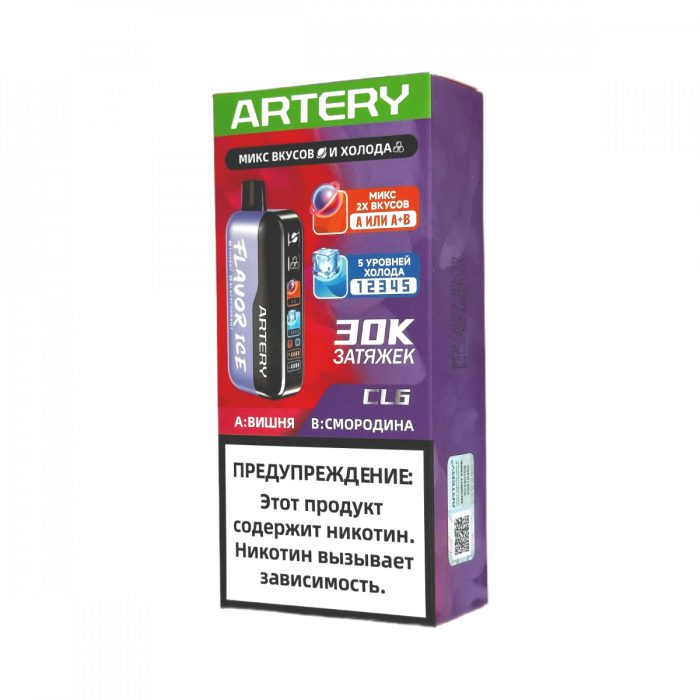 ARTERY CL6 30000 Flavor+Ice Вишня, смородина