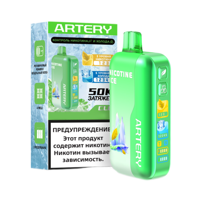 ARTERY CL6 50000 Nic+Ice Зелёное яблоко, киви
