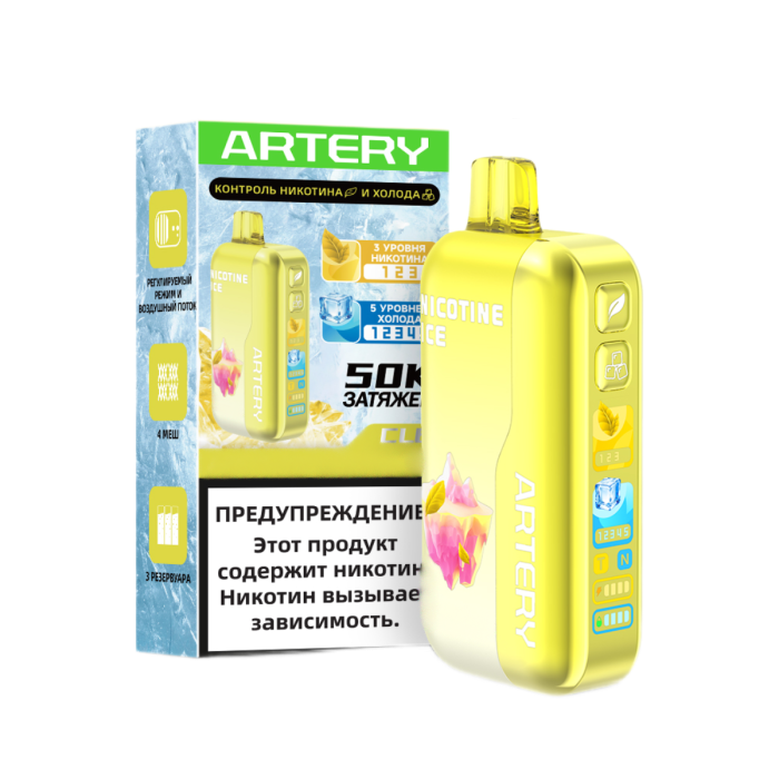 ARTERY CL6 50000 Nic+Ice Манго, персик, арбуз