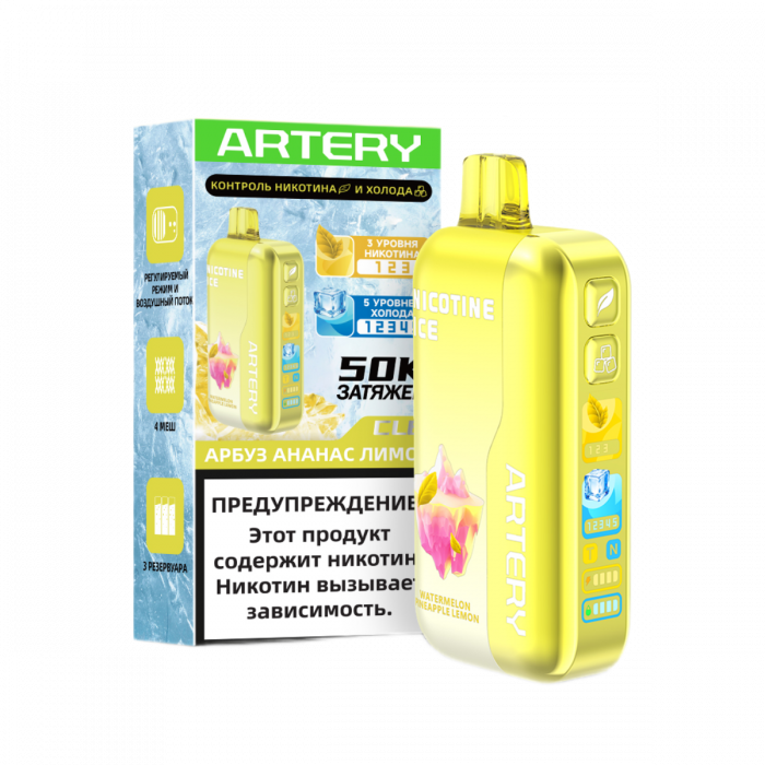ARTERY CL6 50000 Nic+Ice Арбуз, ананас, лимон