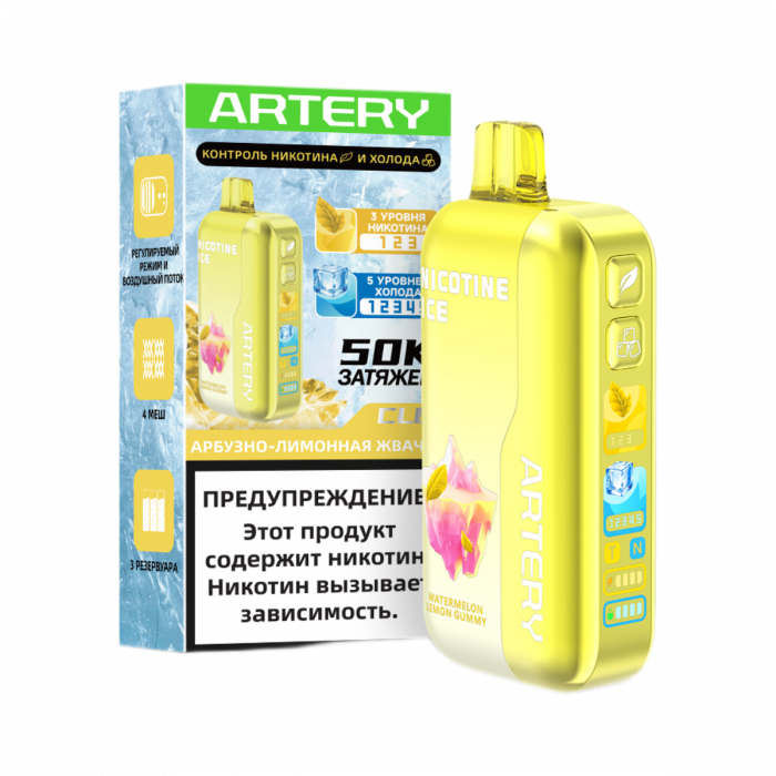 ARTERY CL6 50000 Nic+Ice Арбузно-лимонная жвачка