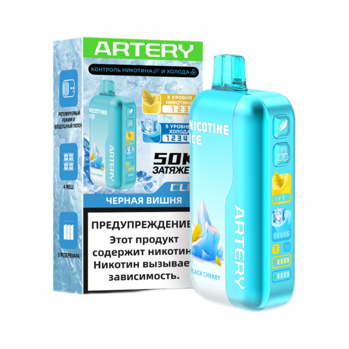 ARTERY CL6 50000 Nic+Ice Чёрная вишня