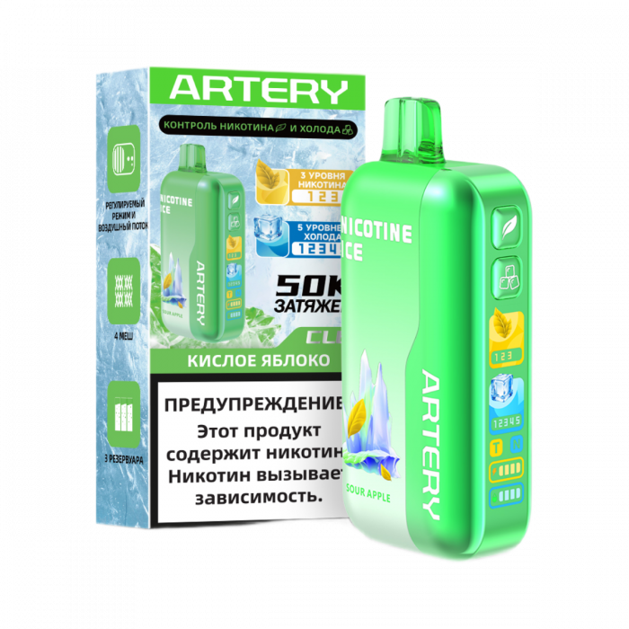 ARTERY CL6 50000 Nic+Ice Кислое, яблоко