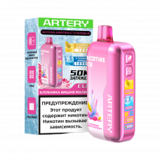 ARTERY CL6 50000 Nic+Ice Клубника, вишня, малина