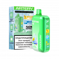 ARTERY CL6 50000 Nic+Ice Лимон, лайм, сода
