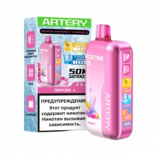 ARTERY CL6 50000 Nic+Ice Персик