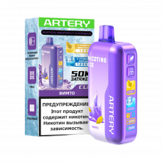 ARTERY CL6 50000 Nic+Ice Вимто