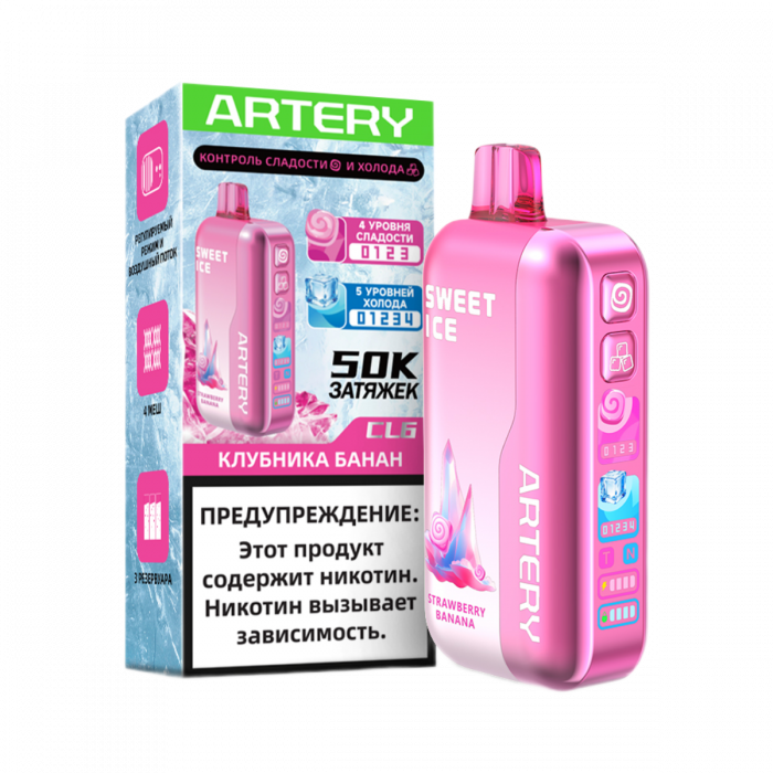 ARTERY CL6 50000 Sweet+Ice Клубника, банан