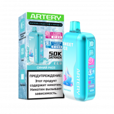 ARTERY CL6 50000 Nic+Ice Голубика, малина