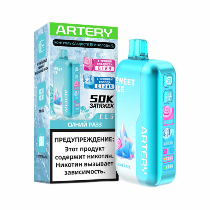 ARTERY CL6 50000 Nic+Ice Голубика, малина
