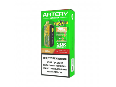Новинка! Электронные сигареты Artery CL7 50000 Fusion Sour