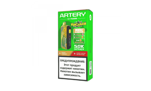 Электронные сигареты Artery CL7 50000 Fusion Sour