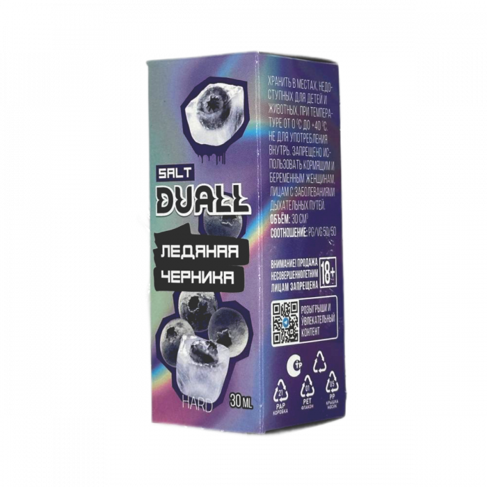 DUALL hard Ледяная Черника 30мл