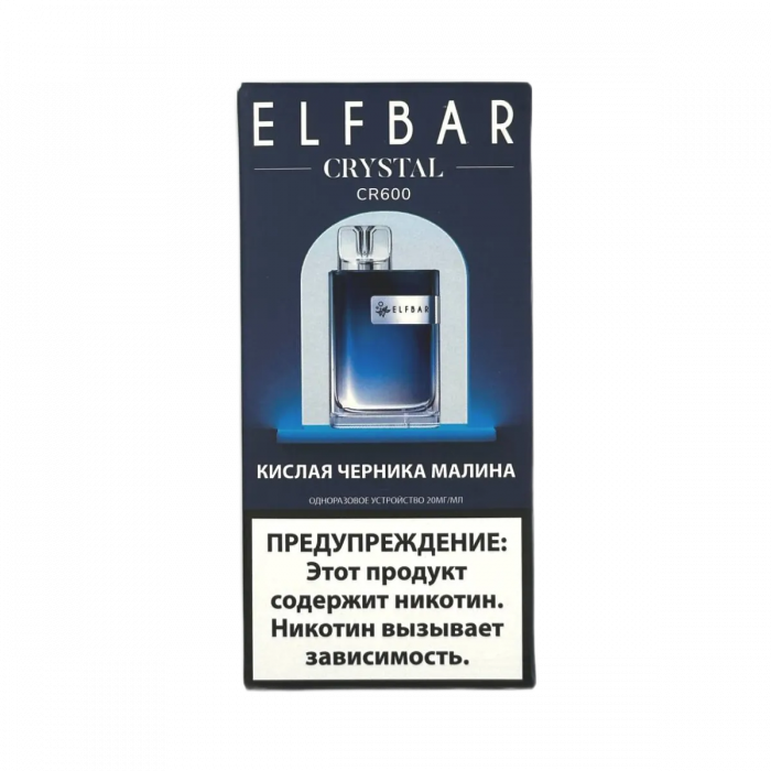 ELFBAR CR600 Кислая черника, малина