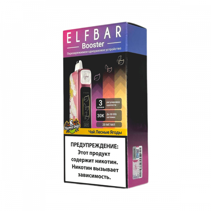 ELFBAR 30000 Чай, лесные ягоды с регулировкой крепости