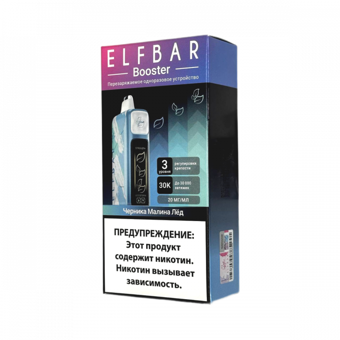 ELFBAR 30000 Черника, малина, лёд с регулировкой крепости