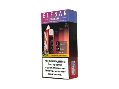  Новинка! Электронные сигареты Elf Bar 30000