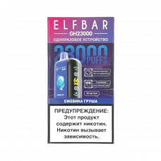 ELFBAR 23000 GH PLANET Ежевика, груша