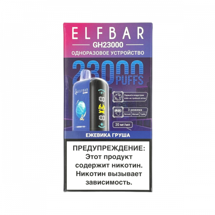 ELFBAR 23000 GH PLANET Ежевика, груша