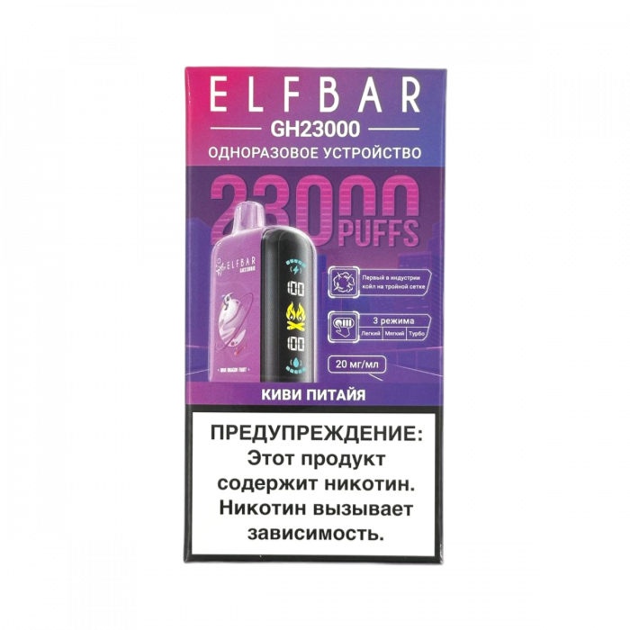 ELFBAR 23000 GH PLANET Киви, питайя