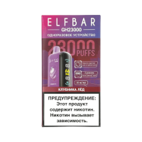 ELFBAR 23000 GH PLANET Клубника, лёд