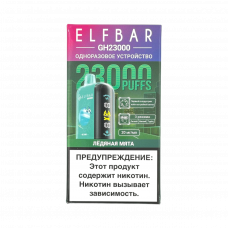 ELFBAR 23000 GH PLANET Ледяная мята