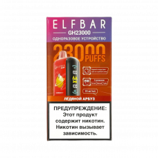 ELFBAR 23000 GH PLANET Ледяной арбуз